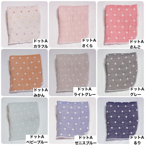 SALE！6重ガーゼ☆フェイスタオル☆シンプル その他キッチン小物 Saya