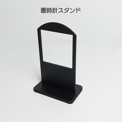 文字・名入れ】【置時計スタンド付き】ワンちゃん コンパクト
