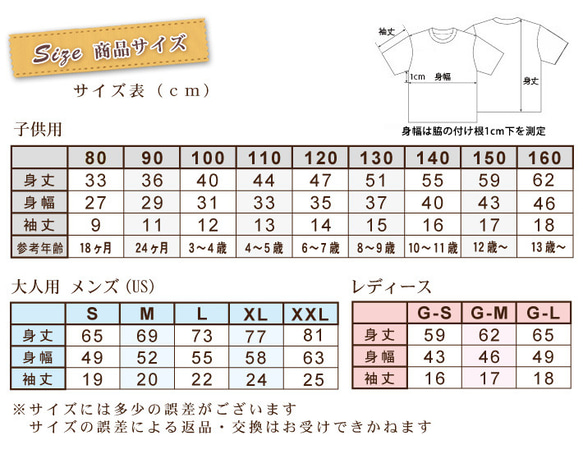 親子ペア Ｔシャツ 名入れ 名前入り ライオンの親子 パパ 父 糸電話 パパ ママ お揃い 親子コーデ 8枚目の画像