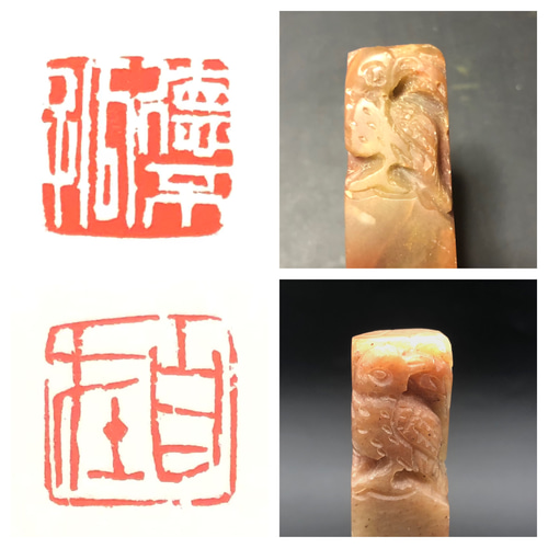 篆刻遊印・朱白ニ顆セット 書道 yuseki 通販 16441143｜Creema(クリーマ)