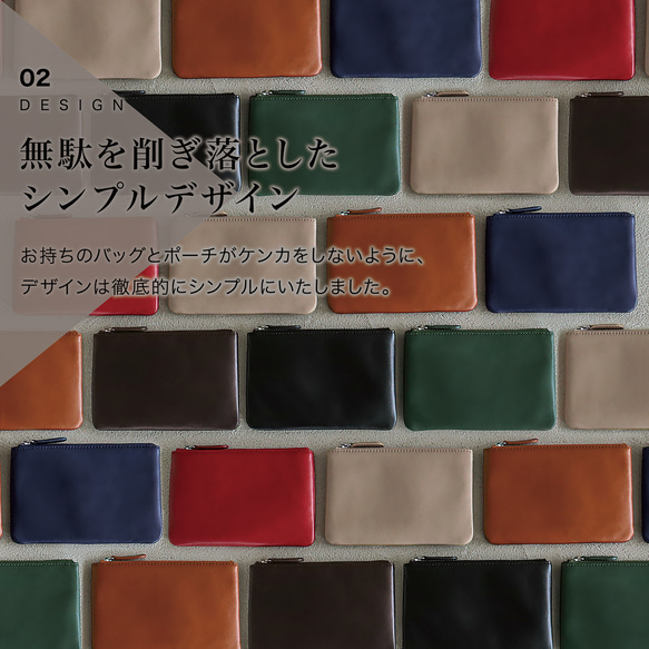 【マチなし×フラットポーチ】 小物入れ バッグインバッグ 本革 ポーチ 牛革 軽い 軽量 / PB3 8枚目の画像