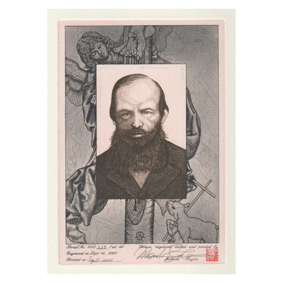 Crime and Punishment (Dostoevsky), , 版画　Hand pulled print, 1枚目の画像