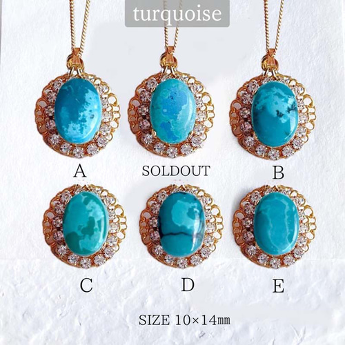 天然ターコイズ 特製チェーン ネックレス ターコイズストーン 天然ターコイズ 特製チェーン ネックレス ターコイズストーン