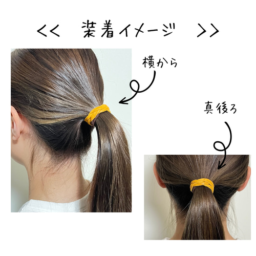 シンプルで大人なヘアゴム 送料無料 全12色 レザー ヘアアイテム