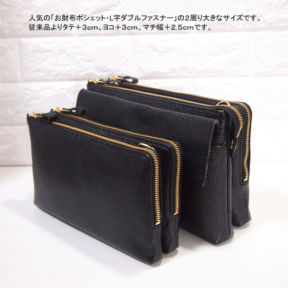 ★正在生產中★預計5月31日左右發貨★日本製造★真皮材質★超大尺寸★兩用★斜挎包★黑色★正面翻蓋口袋★ 第5張的照片