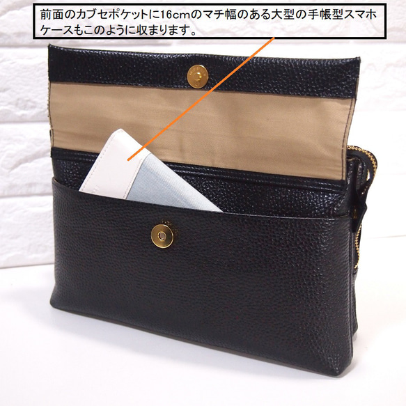 ★正在生產中★預計5月31日左右發貨★日本製造★真皮材質★超大尺寸★兩用★斜挎包★黑色★正面翻蓋口袋★ 第15張的照片