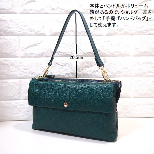 ☆日本製☆本革☆L字ファスナー・特大寸☆2WAY☆斜め掛けショルダー  