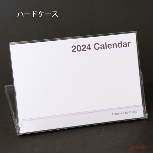 日曆 2024 年空白水平 第6張的照片