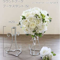 特注24-26cm ブーケ 造花 プルメリア ロア ホワイト ラウンドブーケ リゾートウェディング 結婚式 海外挙式 8枚目の画像