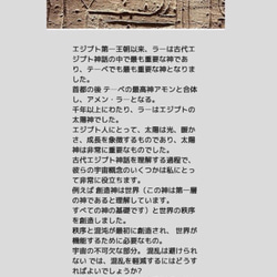 《イーグルヘッドスネーク》オリジナルデザイン 古代エジプト ハイセンス タッセルネックレス ゴールド キラキラ シェル 7枚目の画像
