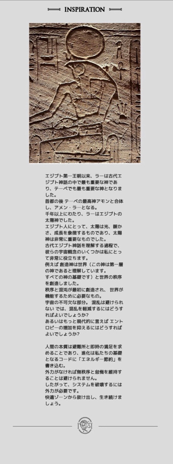 《イーグルヘッドスネーク》オリジナルデザイン 古代エジプト ハイセンス タッセルネックレス ゴールド キラキラ シェル 7枚目の画像