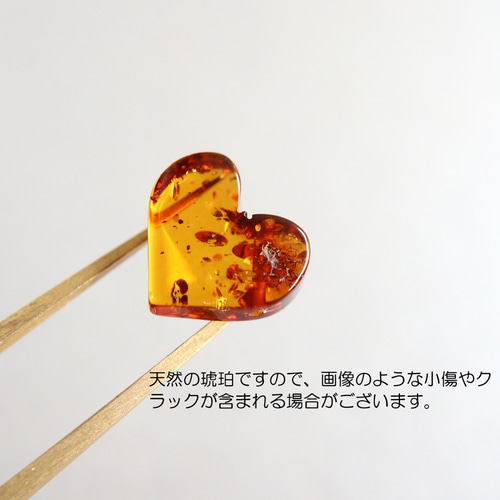 ハニーフラット◆希少✧バルティックアンバーピアス✧14kgf ハニーフラット様専用◇希少✧バルティックアンバーピアス