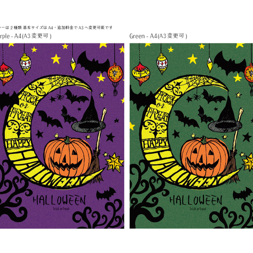 デザイン看板 A4】ハロウィン飾りお化けギター★ポスター絵お化け音楽インテリア デザイン看板 A4】ハロウィン飾りお化けギター☆ポスター絵お化け音楽