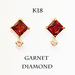 K18ひし形ガーネットダイヤモンドピアス 1枚目の画像