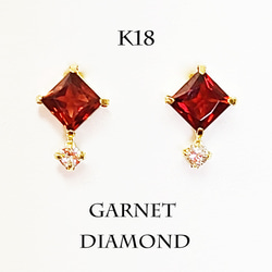 K18ひし形ガーネットダイヤモンドピアス ピアス（スタッド・一粒