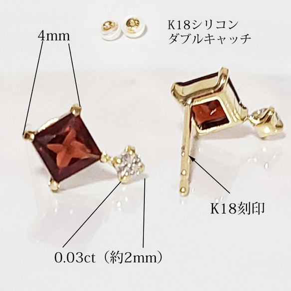 K18ひし形ガーネットダイヤモンドピアス 3枚目の画像