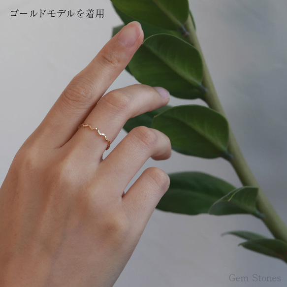 【華奢リング】FINE RING Sazanami　K18YG 　K18PG　Pt900 プラチナ　ウェーブ　重ね付け 7枚目の画像