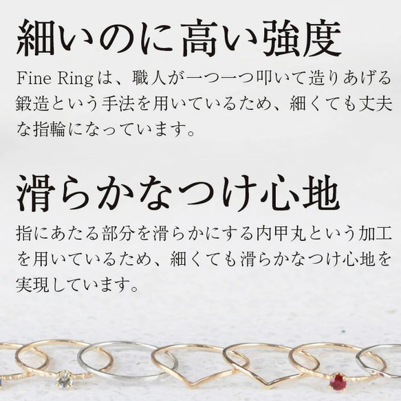 【華奢リング】FINE RING Sazanami　K18YG 　K18PG　Pt900 プラチナ　ウェーブ　重ね付け 11枚目の画像