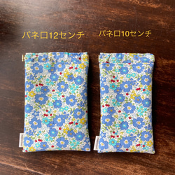 【blue flower 】★メガネケース&携帯ケース★バネ口で使いやすい 6枚目の画像