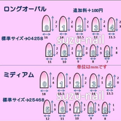 再販⭐︎ジラフネイル/アニマルネイル/秋ネイル/冬/イベント/ 5枚目の画像