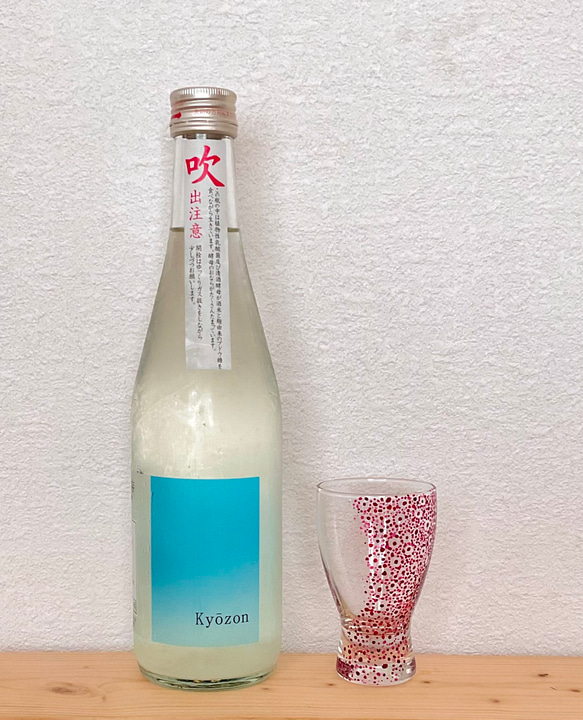 ヤリイカ色素胞　日本酒グラス4 7枚目の画像