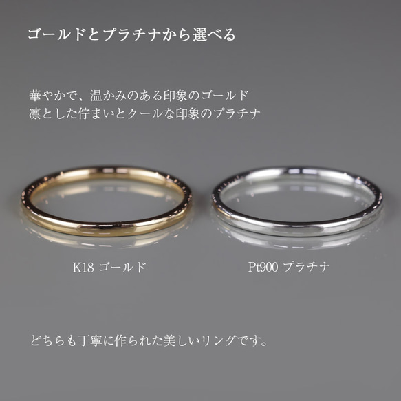 【K18 Pt900】FINE RING Smooth 1.5幅 K18YG ゴールド プラチナ つけっぱなし リング 2枚目の画像