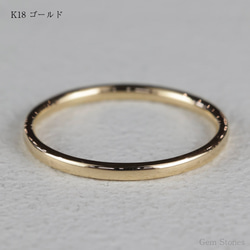 【K18 Pt900】FINE RING Smooth 1.5幅 K18YG ゴールド プラチナ つけっぱなし リング 3枚目の画像