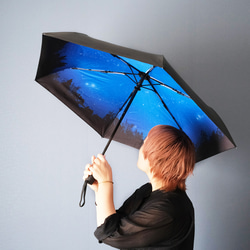 晴雨兼用、雨の中で差す星空 