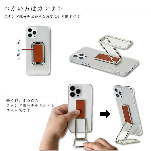 栃木レザー 多機能スマホリング 名入れ スマホ多機能リング  単品 スマホスタンド レザー スマホリング 本革 縦動画 6枚目の画像