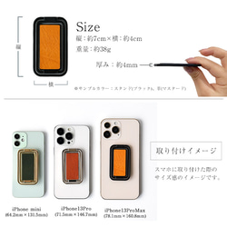 栃木レザー 多機能スマホリング 名入れ スマホ多機能リング  単品 スマホスタンド レザー スマホリング 本革 縦動画 8枚目の画像