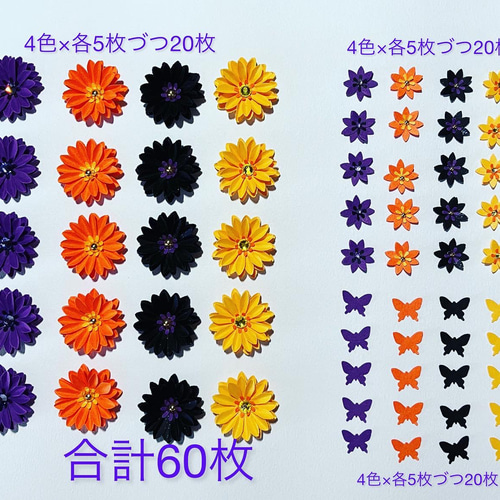 ハロウィン④ サンプルページ ♡ クラフトパンチ 面倒くさく 