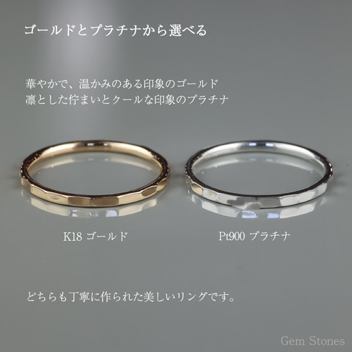 K18 /Pt900】FINE RING Shiny⒈5幅 シンプル ペアリング