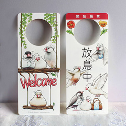 文鳥舎　プレート Buncho Pottery 文鳥舎 – Yochi Cups