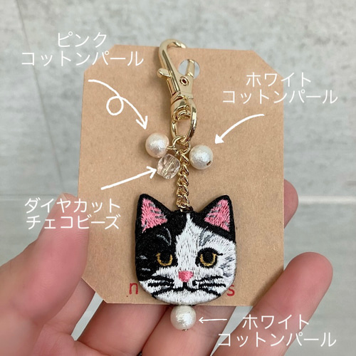 2色パールとダイヤカットチェコビーズの猫さん刺繍キーホルダー