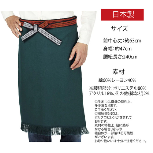 前掛け。エプロン。バナナ。神戸。台日貿易株式会社。昭和レトロ。その①。 前掛け。エプロン。バナナ。神戸。台日貿易株式会社。昭和レトロ