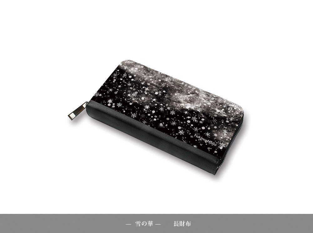 （送料無料）長財布【雪の華（雪の華シリーズ壱）】（名入れ可） 6,160円