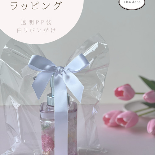 完成品】ハーバリウムクリスタルディスペンサー（泡ハンドソープ