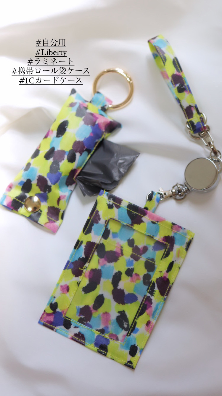 【⠀Liberty生地  】オーダーメイド受付中