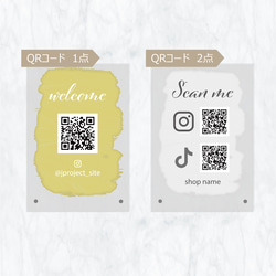 アクリルパネル スタンド付き「paint」★名入れ可【SNS/ホームページ/コード決済QRコード イベント ショップに】 6枚目の画像