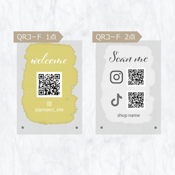 アクリルパネル スタンド付き「paint」★名入れ可【SNS/ホームページ/コード決済QRコード イベント ショップに】 6枚目の画像
