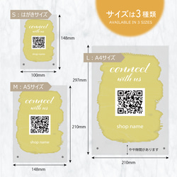 アクリルパネル スタンド付き「paint」★名入れ可【SNS/ホームページ/コード決済QRコード イベント ショップに】 3枚目の画像