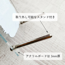 アクリルパネル スタンド付き「paint」★名入れ可【SNS/ホームページ/コード決済QRコード イベント ショップに】 4枚目の画像