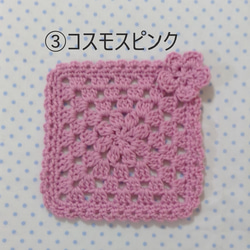 【新発売】お花の手編みコースター＜ピンク・２枚セット＞　オーガニックコットン 2枚目の画像