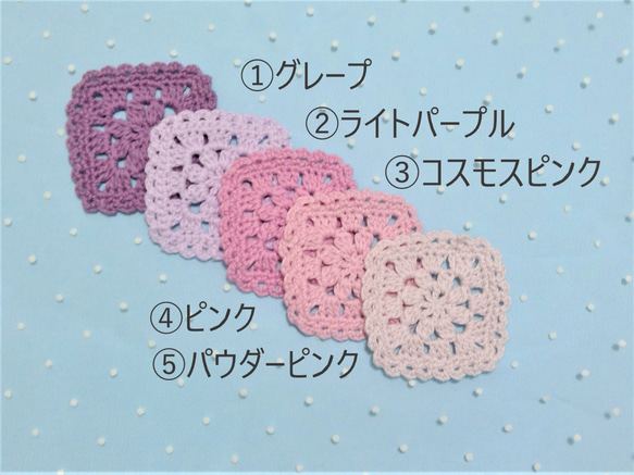 【新発売】お花の手編みコースター＜ピンク・２枚セット＞　オーガニックコットン 5枚目の画像