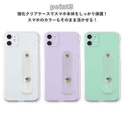 PVC　フィンガーベルト　スタンド　クリア　スマホケース　透明　iPhone　Android#mm00000619 4枚目の画像