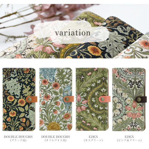 モリス スマホケース ほぼ全機種対応 手帳型 本革 栃木レザー