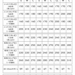 ジュニア レディース 型紙 パターン フレアー フォーマル｜４wayグレイスロング【Ａ３印刷型紙】※作り方レシピ付き 15枚目の画像