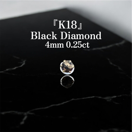 ダイヤモンド ピアス k18 0.25ct 【公式通販】