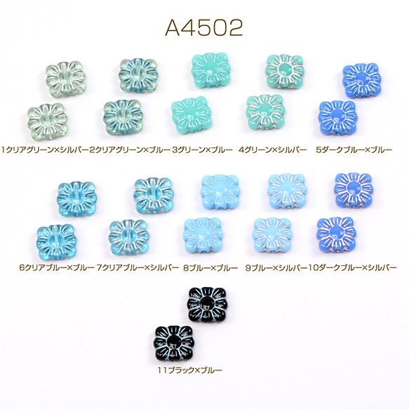 A4502-2  90個  アンティーク調アクリルビーズ スクエア型 8×9.5mm  3X（30ヶ） 1枚目の画像