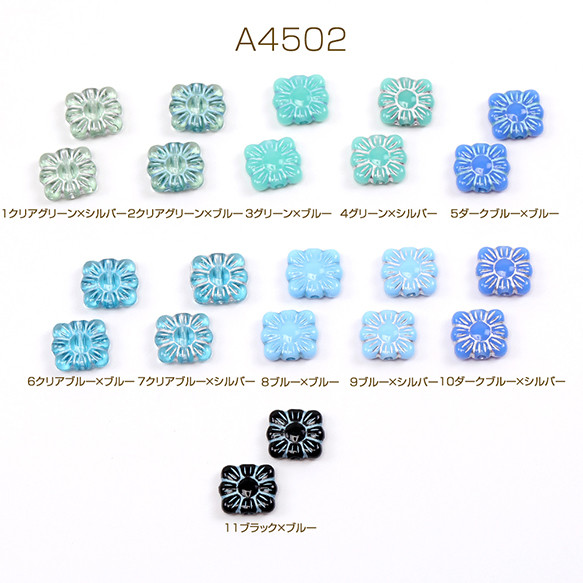 A4502-7  90個  アンティーク調アクリルビーズ スクエア型 8×9.5mm  3X（30ヶ） 1枚目の画像